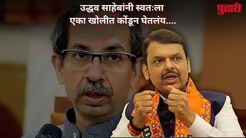 Devendra Fadnavis On Uddhav Thackeray