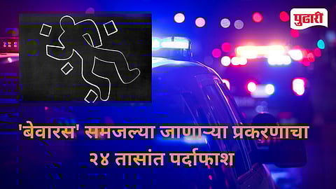Ajanta Chowphuli  hotel waiter murdered 