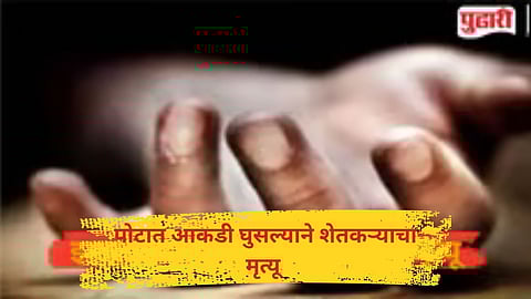 Khanapur Farmer Death  