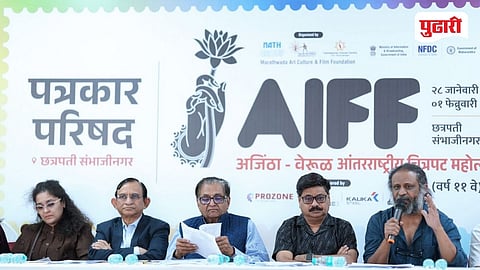 11th Ajanta Verul International Film Festival schedule