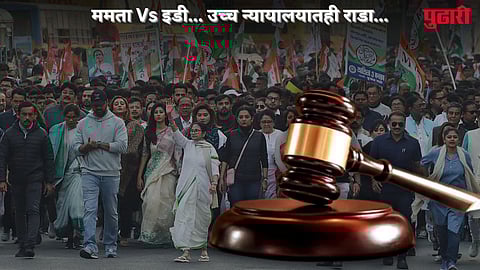 Mamata Banerjee Vs ED