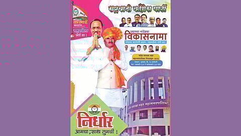 Nanded Municipal Election