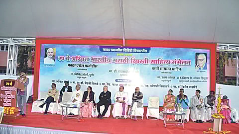 Marathi Christian Literature Conference