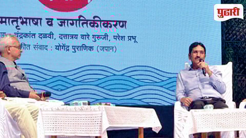 Marathi Culture Global