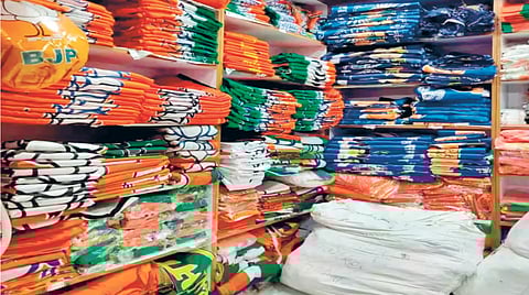 Ichalkaranji Municipal Corporation Election