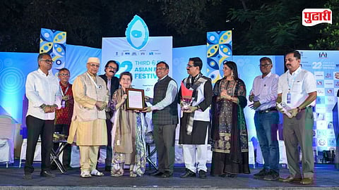 Asian Film Culture Award