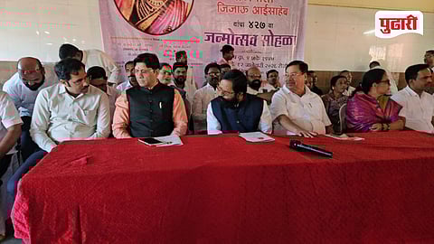 ajmata Jijau Janmotsav Pachad