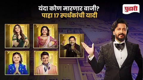 Bigg Boss Marathi 6 Contestants List