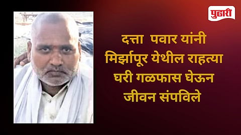 Parbhani  Constitution Desecration Case 