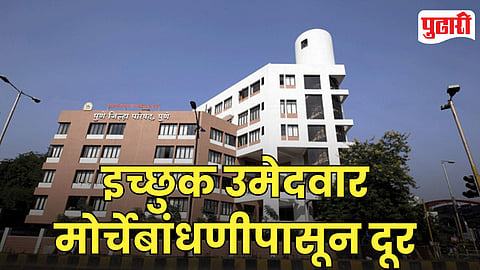 Nira Kolvihire ZP Election