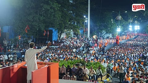 Thackeray Brothers Thane Rally
