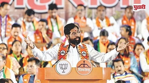 Eknath Shinde Shivaji Park speech