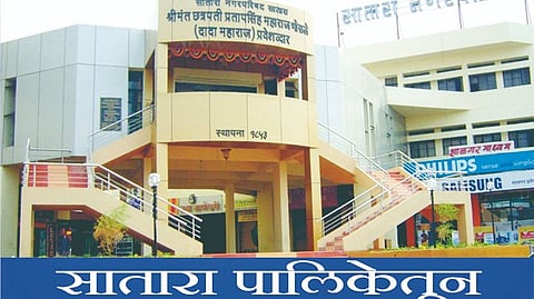Satara News