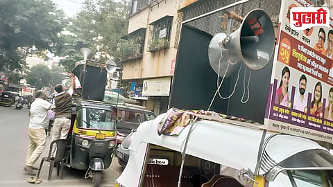 Pune Municipal Election