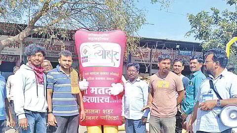 Voter Turnout Awareness