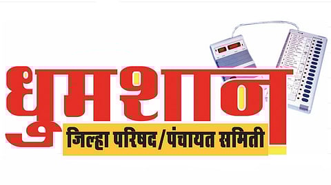 Zilla Parishad Panchayat Samiti voters