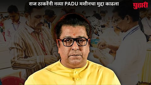 Raj Thackeray
