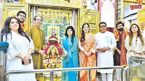 Thackeray brothers Mumbadevi visit