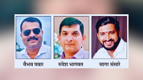 Devrukh Nagar Panchayat