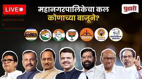 Maharashtra Municipal Election Results