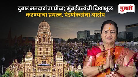 Mumbai BMC Elections 2026 Voting Live Updates