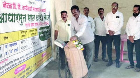 Neral rice procurement center