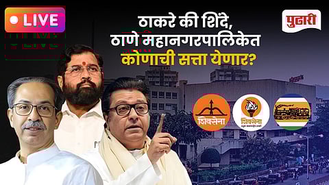 Thane Municipal Election Result 2026 Live Updates