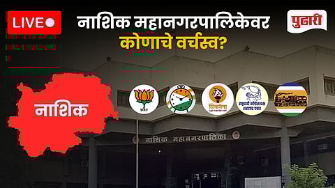 Nashik Municipal Corporation Election 2026 Results Live Updates