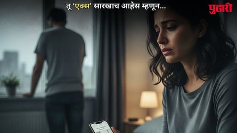 Heart breaking Story