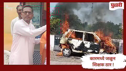 Fatal Car Accident Latur 