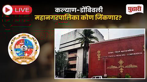 KDMC Election Results 2026 Live Updates