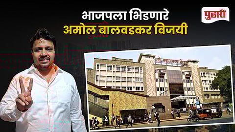 Amol Balwadkar Ward 9 Result