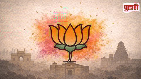 Kasba Municipal Election Result