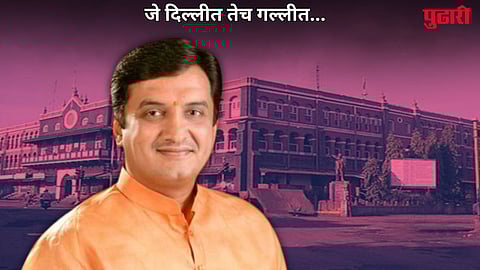 Dhananjay Mahadik KMC Election Result