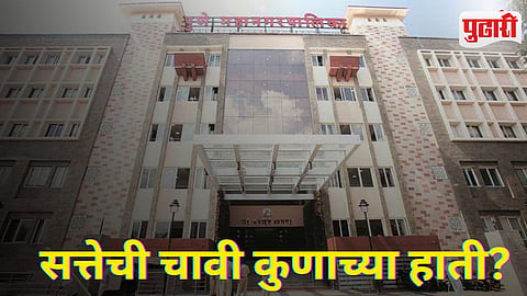 Pune Municipal Election Result