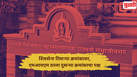 Municipal Election Result