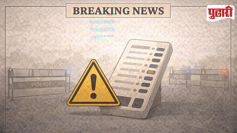 Pune Municipal Election Result