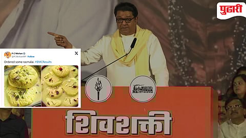 BMC election results 2026