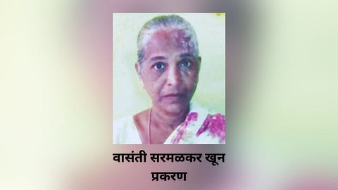 Sindhudurg Crime News