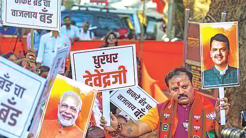 Maharashtra election results