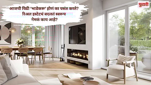 काय आहे ‘रेंट-वेस्टिंग’चं गणित?