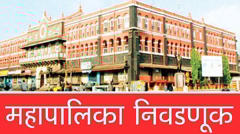 kolhapur | स्वीकृतची संधी पराभूत, दिग्गजांना की नव्या चेहर्‍याला?	