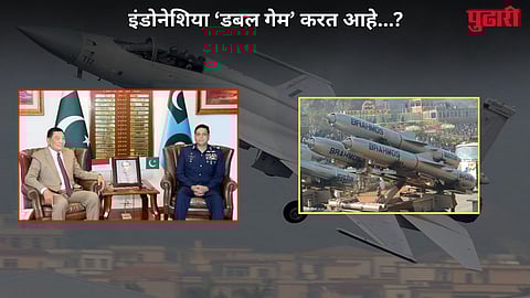 Indonesia Pakistan JF17 Deal