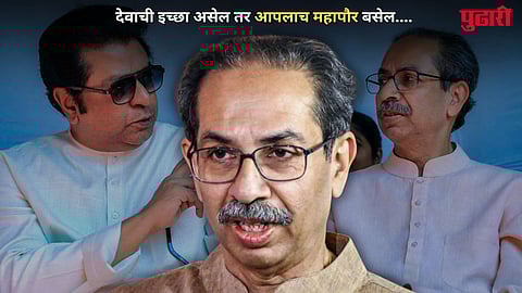 Uddhav Thackeray 