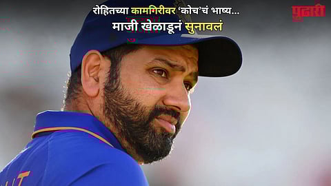 Rohit Sharma Form