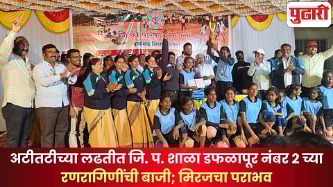 Sangli school sports news