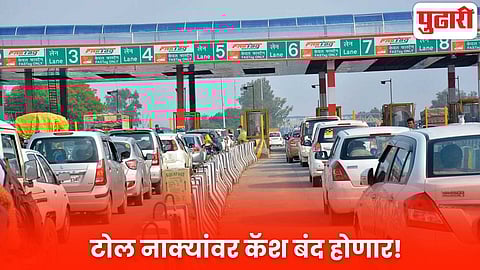 Cashless Tolls