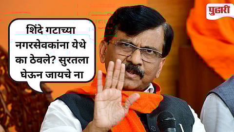 Sanjay Raut : ‘ताज लँड’मध्ये आज जेवायला चाललोय, आमच्यावर संशय घेऊ नका : संजय राऊतांचे सूचक विधान