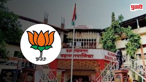 Ulhasnagar Municipal Election