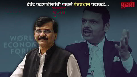 Sanjay Raut On Fadnavis